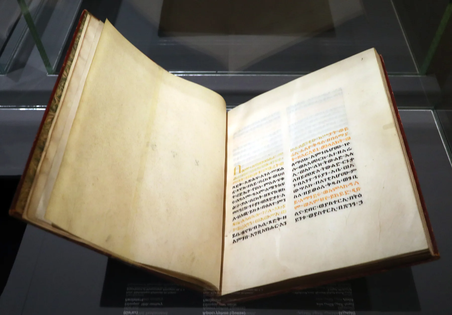 An 18th-century Ethiopian manuscript of the Book of Enoch in Ge'ez